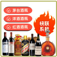 产品中心-邢台市茅台酒瓶回收:年份茅台酒空瓶,大量容茅台酒瓶,茅台礼盒摆件,邢台市诚信酒瓶回收店-邢台市茅台酒瓶回收:年份茅台酒空瓶,大量容茅台酒瓶,茅台礼盒摆件,邢台市诚信酒瓶回收店